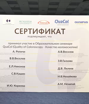 Фотоотчет Quacol Москва 2018 Фотограф от EndoExpert