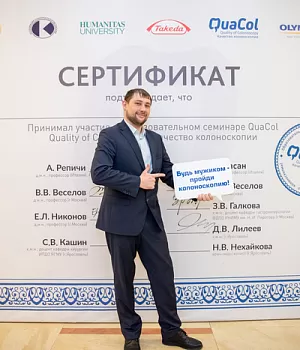 Фотоотчет от 10.11.18 с образовательного проекта QuaCol город Красноярск