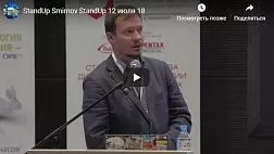 Взаимодействие Гастроэнтеролог – Эндоскопист: фокус на канцеропревенцию. (Нр тесты, золотой стандарт Нр диагностики, показания к ЭГДС, динамическое наблюдение – сроки выполнения контрольных ЭГДС) Е.Л. Никонов, А.А. Смирнов