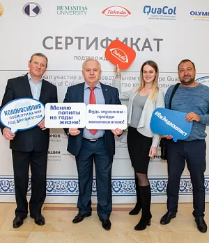 Фотоотчет от 10.11.18 с образовательного проекта QuaCol город Красноярск