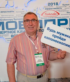 Фото со стенда компании Такеда YES2018