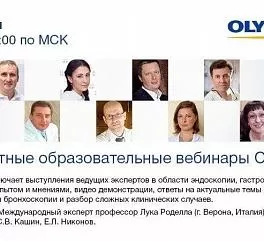 Онлайн сегодня II Образовательный экспертный вебинар Olympus