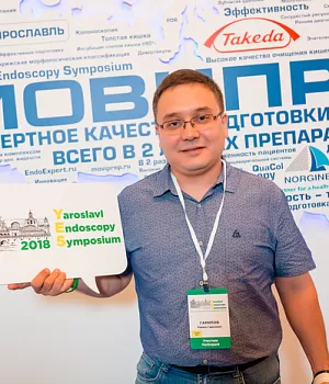 Фото со стенда компании Такеда YES2018