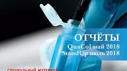 EndoExpert дайджест Эндоскопии 3 номер. Интернет журнал. EndoExpert Digest Endoscopy