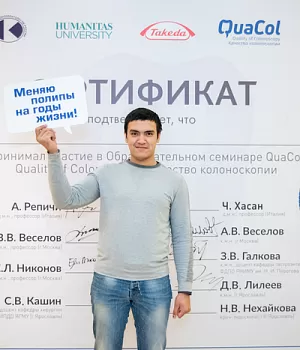 Фотоотчет от 10.11.18 с образовательного проекта QuaCol город Красноярск