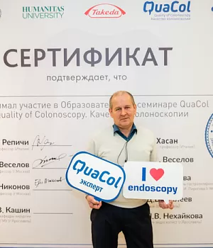 Фотоотчет от 10.11.18 с образовательного проекта QuaCol город Красноярск