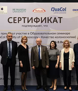 Фотоотчет Quacol Москва 2018 Фотограф от EndoExpert