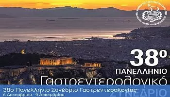 38-й Панелинический Конгресс Гастроэнтерологии