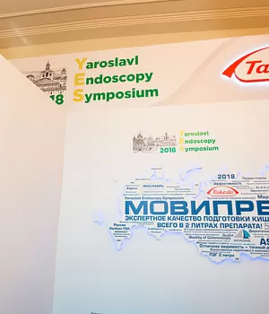Фото со стенда компании Такеда YES2018