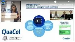 Современные классификации и характеристика поверхностных эпителиальных образований толстой кишки (Галкова З.В.)