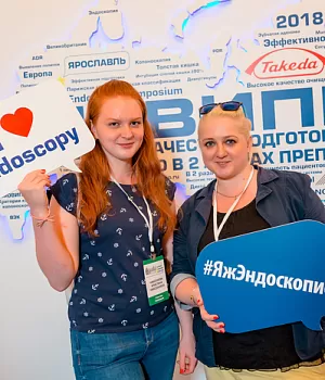 Фото со стенда компании Такеда YES2018