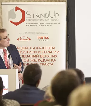 Фотоотчет с конференции StandUp в г. КРАСНОДАР 16.03.2019