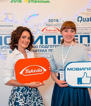 Фото со стенда компании Такеда YES2018