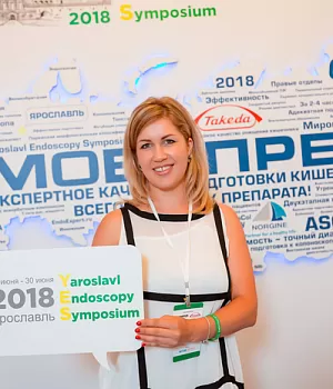 Фото со стенда компании Такеда YES2018