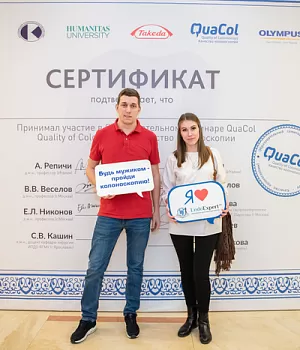 Фотоотчет от 10.11.18 с образовательного проекта QuaCol город Красноярск
