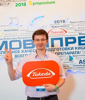 Фото со стенда компании Такеда YES2018
