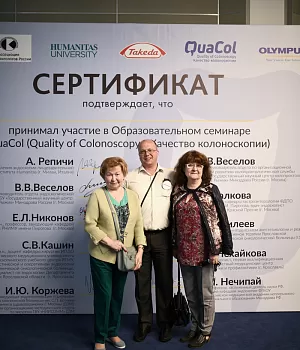 Фотоотчет Quacol Москва 2018 Фотограф от EndoExpert