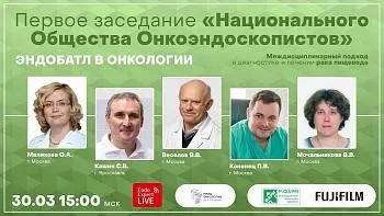 ТЕСТОВАЯ «Мультидисциплинарный подход в диагностике и лечении рака пищевода»  «Эндоскопическая диагностика и лечение аденокарцином при пищеводе Баррета» Проект «Эндобатл в онкологии»
