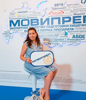 Фото со стенда компании Такеда YES2018