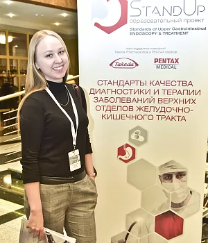 Фотоотчет с конференции StandUp в г. ЕКАТЕРИНБУРГ 13.04.2019