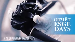 Вышел дайжест по Эндоскопии от команды EndoExpert.ru второй выпуск 072018