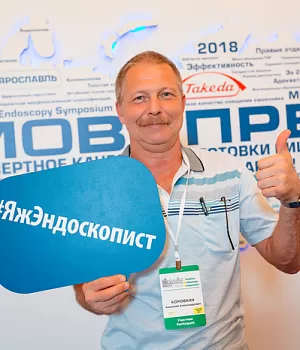 Фото со стенда компании Такеда YES2018