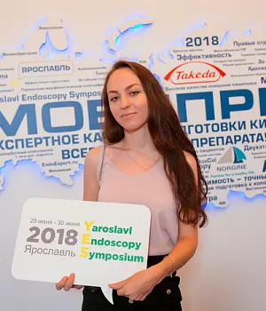 Фото со стенда компании Такеда YES2018