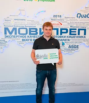 Фото со стенда компании Такеда YES2018