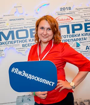 Фото со стенда компании Такеда YES2018