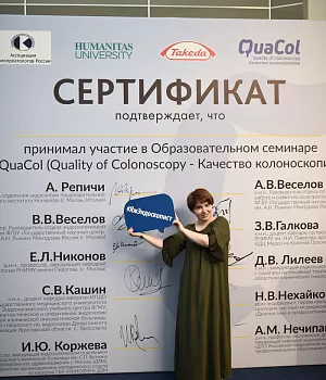 Фотоотчет Quacol Москва 2018 Фотограф от EndoExpert