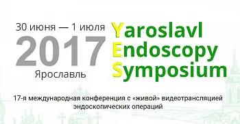 Yaroslavl Endoscopy Symposium – YES 2017