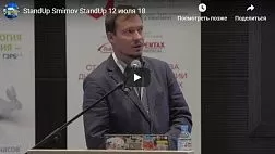 Взаимодействие Гастроэнтеролог – Эндоскопист: фокус на канцеропревенцию. (Нр тесты, золотой стандарт Нр диагностики, показания к ЭГДС, динамическое наблюдение – сроки выполнения контрольных ЭГДС) Е.Л. Никонов, А.А. Смирнов