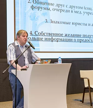 фото с StandUp Москва 2018