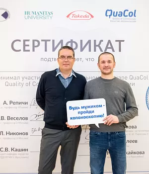 Фотоотчет от 10.11.18 с образовательного проекта QuaCol город Красноярск