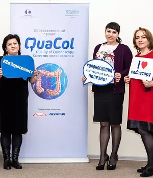 Фотоотчет от 16.02.19 с образовательного проекта QuaCol город Ростов на Дону