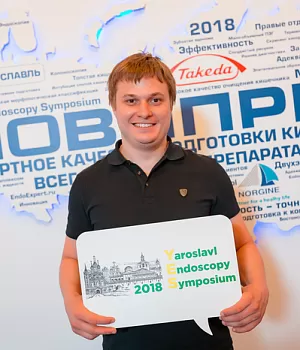 Фото со стенда компании Такеда YES2018