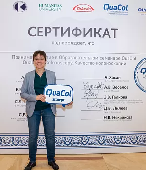 Фотоотчет от 10.11.18 с образовательного проекта QuaCol город Красноярск