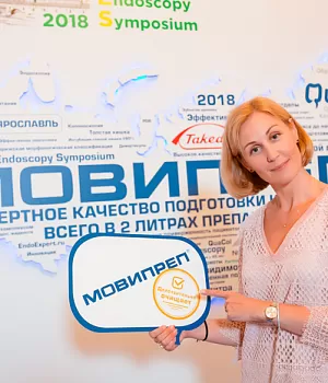 Фото со стенда компании Такеда YES2018