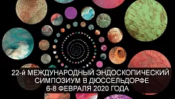 Лекции Дюссельдорф 2020 (англ язык)