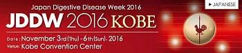 Japan Digestive Disease Week 2016 (JDDW 2016)