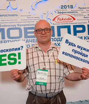 Фото со стенда компании Такеда YES2018