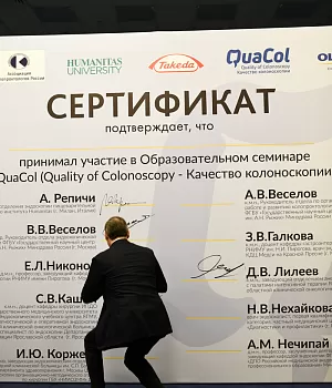 Фотоотчет Quacol Москва 2018 Фотограф от EndoExpert