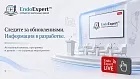 12-14 октября 2026 Съезд хирургов