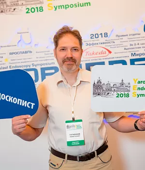 Фото со стенда компании Такеда YES2018