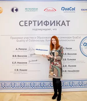 Фотоотчет от 10.11.18 с образовательного проекта QuaCol город Красноярск