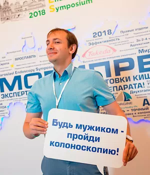 Фото со стенда компании Такеда YES2018