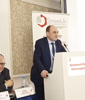 Фотоотчет с конференции StandUp в г. КРАСНОДАР 16.03.2019
