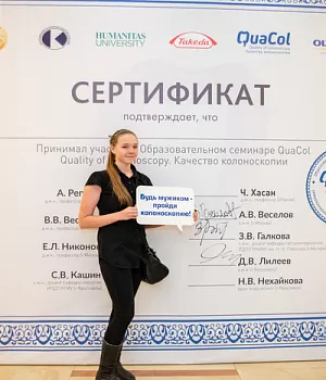 Фотоотчет от 10.11.18 с образовательного проекта QuaCol город Красноярск