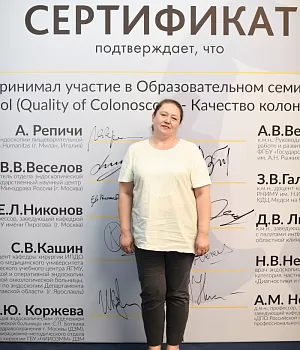 Фотоотчет Quacol Москва 2018 Фотограф от EndoExpert