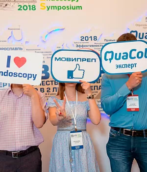 Фото со стенда компании Такеда YES2018